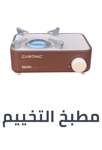 /sports-and-outdoors/outdoor-recreation/camping-and-hiking-16354/camp-kitchen?sort[by]=popularity&sort[dir]=desc&limit=50