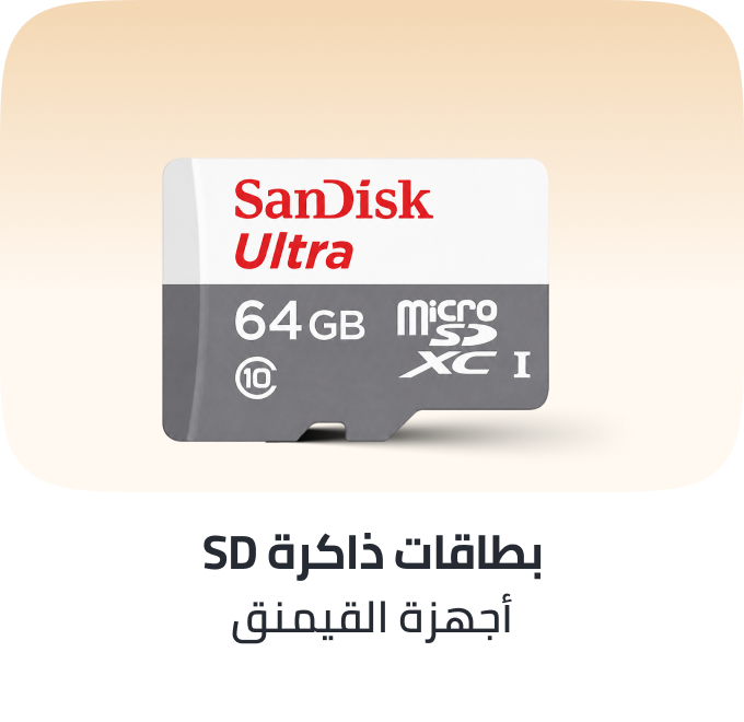 /electronics-and-mobiles/computers-and-accessories/computer-accessories/data-storage/memory-cards/