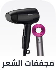 /beauty/hair-care/styling-tools/hair-dryers-accessories/hair-dryers?sort[by]=popularity&sort[dir]=desc&limit=50