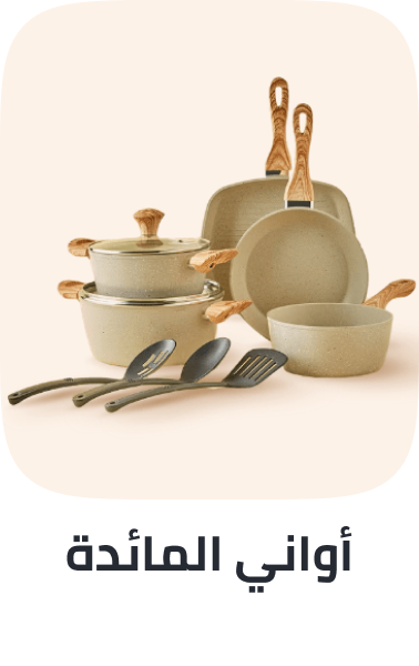 /home-and-kitchen/kitchen-and-dining/cookware?sort[by]=popularity&sort[dir]=desc&limit=50