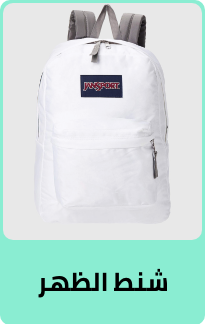 /fashion/luggage-and-bags/backpacks-22161?sort[by]=popularity&sort[dir]=desc