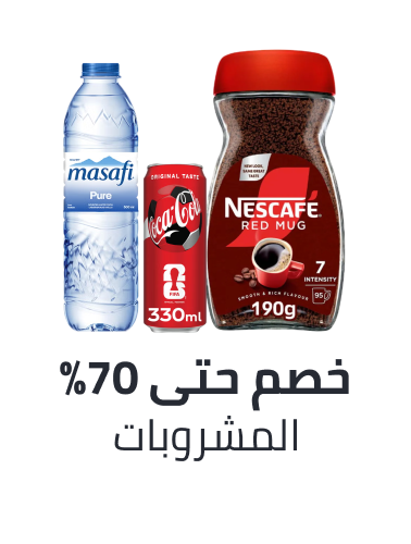/grocery-store/beverages-16314/noon-supermarket/