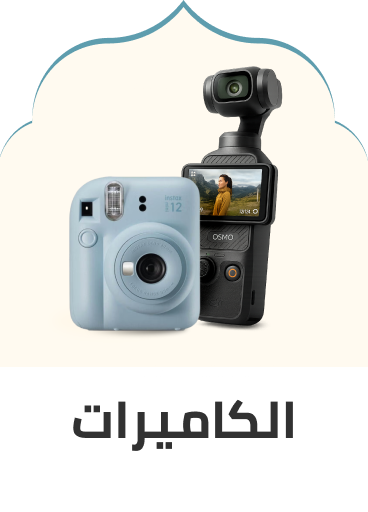 /cameras/