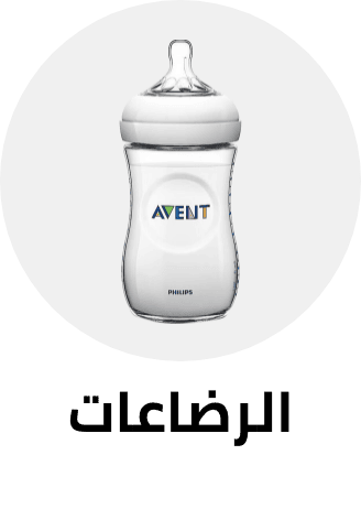 /baby-products/feeding-16153/bottle-feeding/bottles-17092