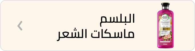 /haircare-all/?sort[by]=popularity&sort[dir]=desc&limit=50