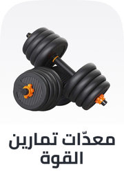 /sports-and-outdoors/exercise-and-fitness/strength-training-equipment/