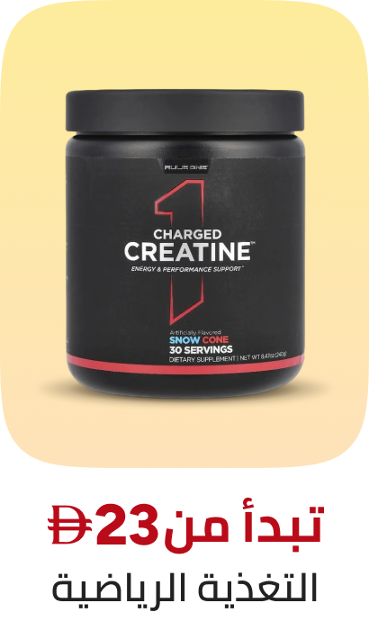 /health/sports-nutrition/global-all