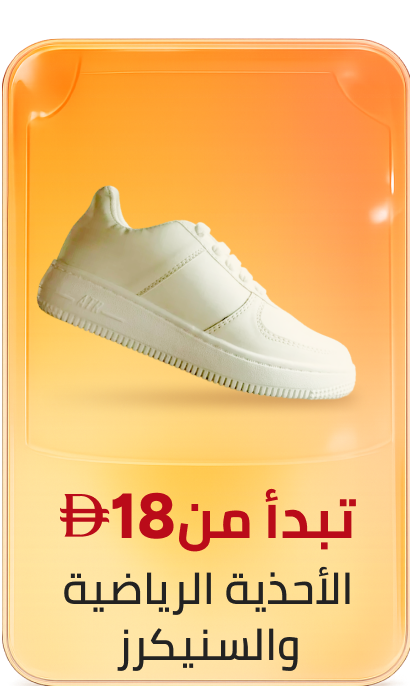 /fashion/women-31229/shoes-16238/fashion-sneakers-24738/global-india-all-explore/