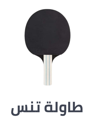 /sports-and-outdoors/sports/racquet-sports-16542/table-tennis-18224?sort[by]=popularity&sort[dir]=desc&limit=50