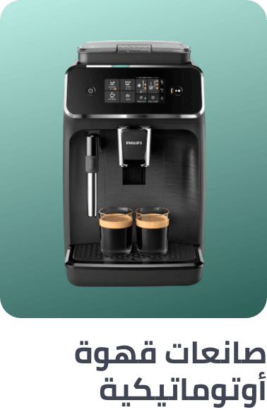 /coffee-enthusiast-ae/