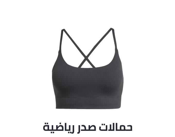 /fashion/women-31229/clothing-16021/womens-lingerie/womens-sports-bras?sort[by]=popularity&sort[dir]=desc&limit=50