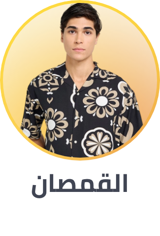 /fashion/men-31225/clothing-16204/shirts-18385?sort[by]=popularity&sort[dir]=desc&limit=50