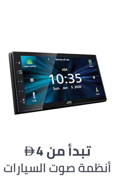 /automotive/car-and-vehicle-electronics/car-electronics-16079/car-audio/?sort[by]=popularity&sort[dir]=desc&limit=50&page=1&isCarouselView=false