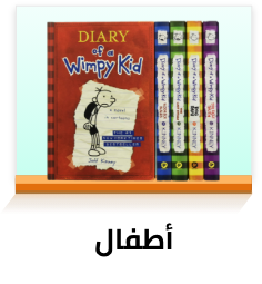 /books/childrens-books?sort[by]=popularity&sort[dir]=desc