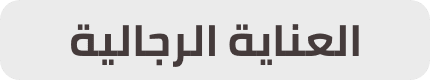 /men-grooming/?sort[by]=popularity&sort[dir]=desc&limit=50