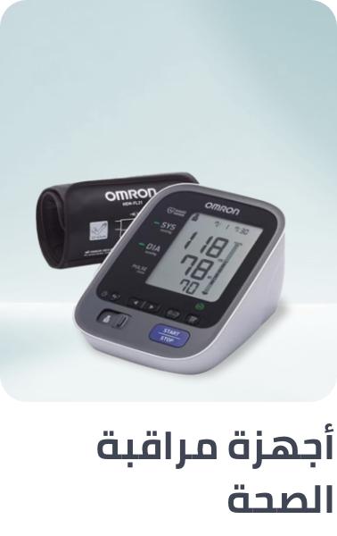 /health/medical-supplies-and-equipment/health-monitors/main-pharmacy-2024/?sort[by]=popularity&sort[dir]=desc&limit=50