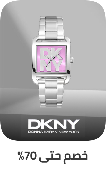 /fashion/women-31229/watches-store/dkny/?sort[by]=popularity&sort[dir]=desc&limit=50&page=1&isCarouselView=false
