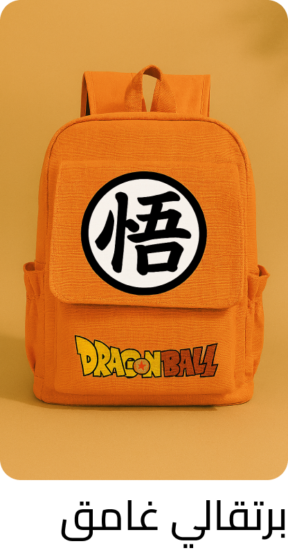 /fashion/luggage-and-bags/kids-fashion-backpacks-FA_03/?f[colour_family][]=orange&sort[by]=popularity&sort[dir]=desc&limit=50&page=1&isCarouselView=false