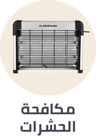 /home-and-kitchen/patio-lawn-and-garden/pest-control-23585/sep-25-ae/?sort[by]=popularity&sort[dir]=desc&limit=50&page=1&isCarouselView=false