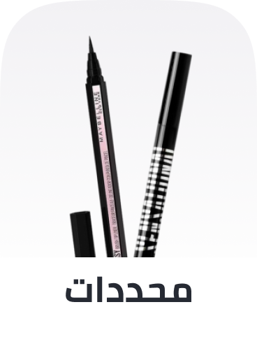 /beauty/makeup-16142/eyes-17047/eyeliner/