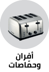 /home-and-kitchen/home-appliances-31235/small-appliances/ovens-and-toasters?sort[by]=popularity&sort[dir]=desc