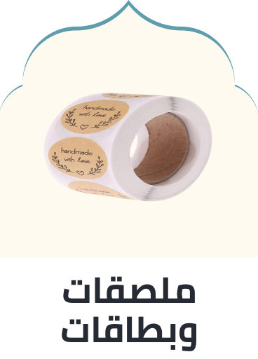 /office-supplies/stationery-16397/labels-indexes-and-stamps?sort[by]=popularity&sort[dir]=desc&limit=50