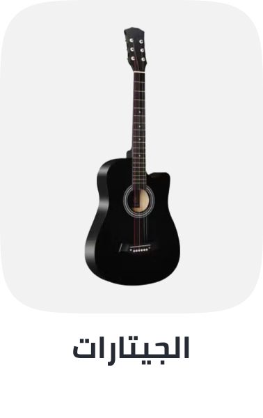 /music-movies-and-tv-shows/musical-instruments-24670/guitars/guitar/