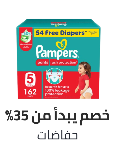 /baby-products/diapering/diapers-noon/