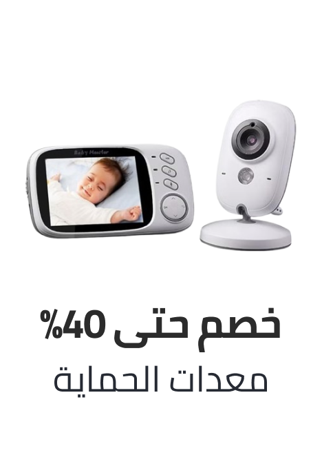 /baby-products/safety-17316/