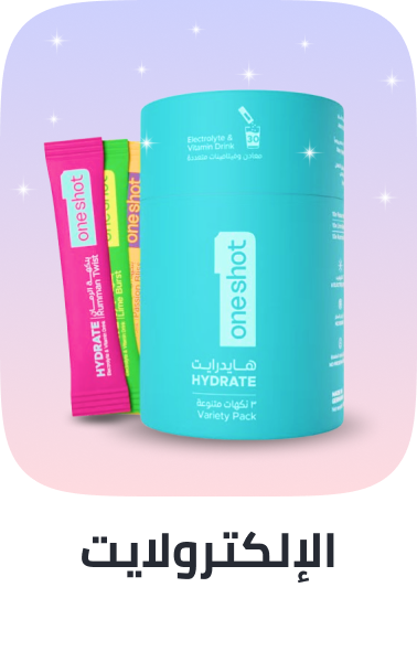 /health/sports-nutrition/electrolytes