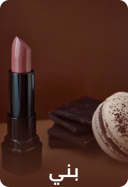 /beauty/makeup-16142/lips/?f[colour_family][]=brown&sort[by]=popularity&sort[dir]=desc&limit=50&page=1&isCarouselView=false