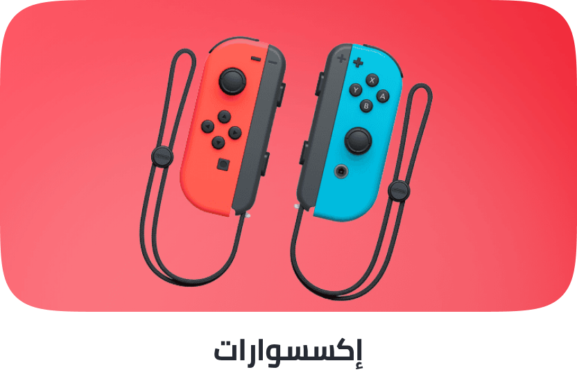 /electronics-and-mobiles/video-games-10181/gaming-accessories/nintendo-all/?sort[by]=popularity&sort[dir]=desc