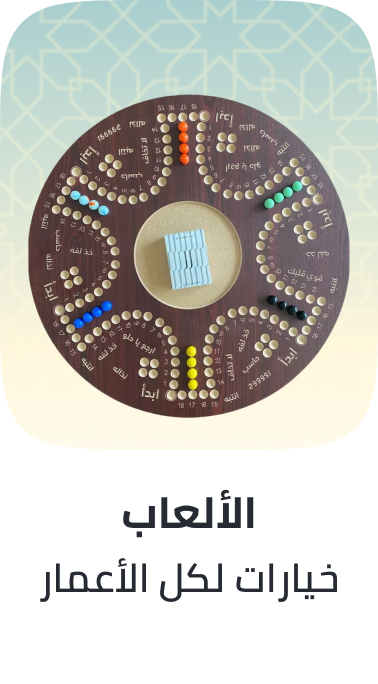 /giftingToys22-TO_09/