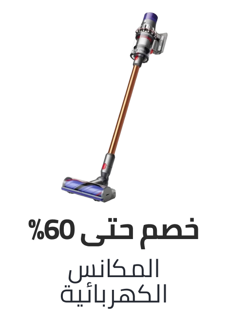 /home-and-kitchen/home-appliances-31235/vacuums-and-floor-care/?sort[by]=popularity&sort[dir]=desc&limit=50