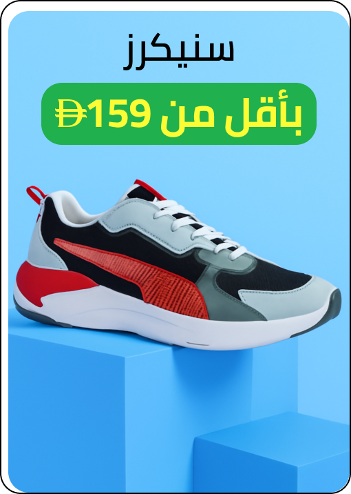 /fashion/men-31225/shoes-17421/fashion-sneakers-20082/global-india-all/?f[price][max]=159&f[price][min]=0