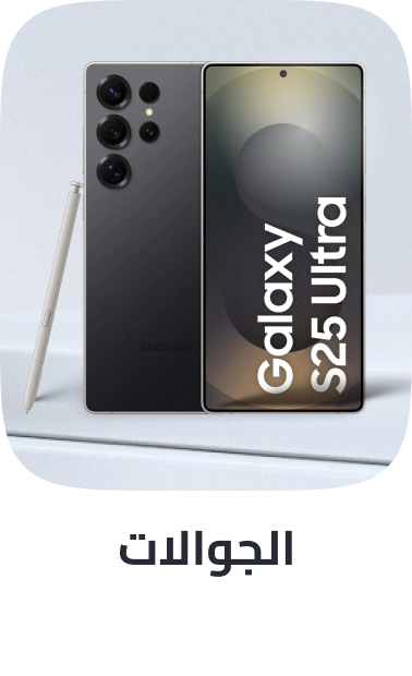 /mobiles