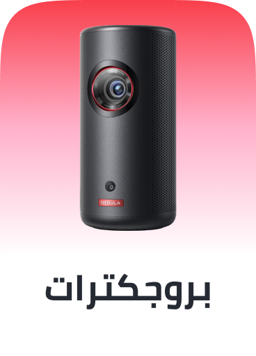 /electronics-and-mobiles/television-and-video/projectors?sort[by]=popularity&sort[dir]=desc&limit=50