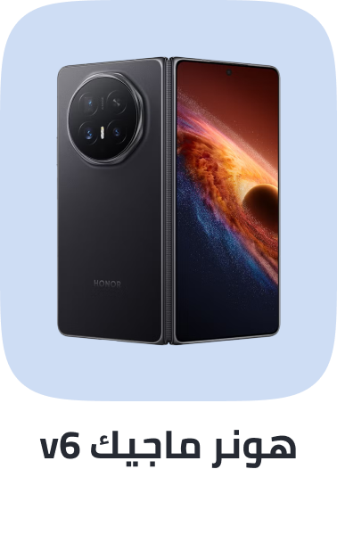 /honor-magic-v6/