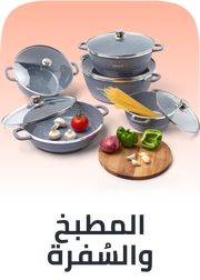 kitchen dining