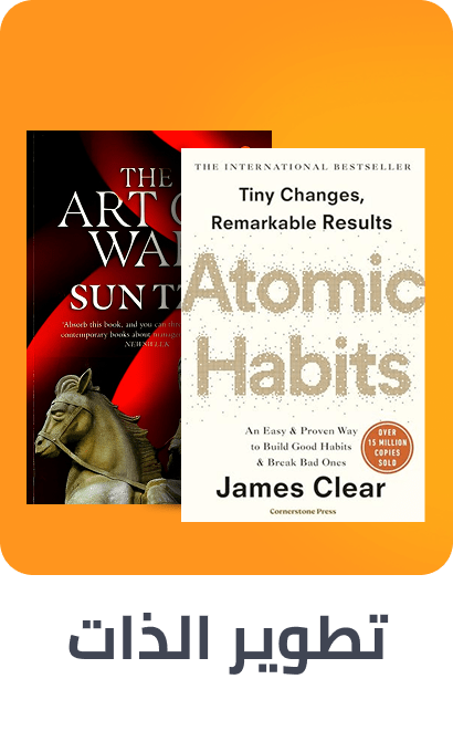 /bbw-personal-growth