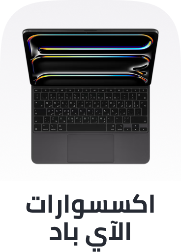/apple-ipad-accessories-19aug/?sort[by]=popularity&sort[dir]=desc&limit=50