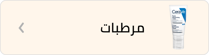 /beauty/skin-care-16813/moisturizers?f[is_fbn]=1&sort[by]=popularity&sort[dir]=desc&limit=50