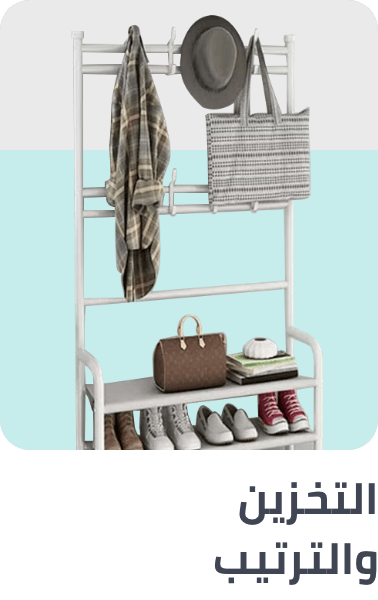 /home-and-kitchen/storage-and-organisation?sort[by]=popularity&sort[dir]=desc&limit=50