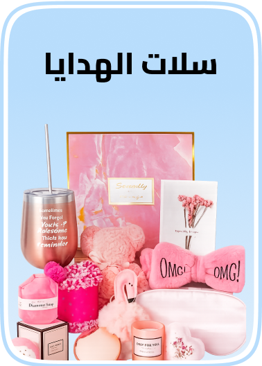/gift-baskets-24479/