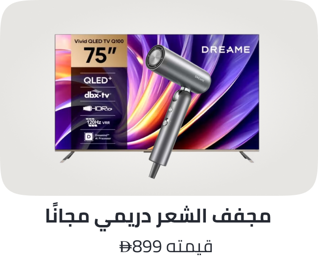 /tv-dreame-hair-dryer-foc-may-26-ae/