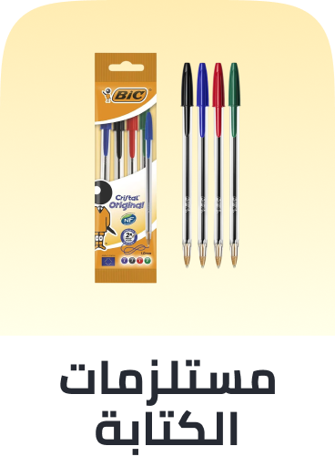 /office-supplies/writing-and-correction-supplies-16515/?sort%5Bby%5D=popularity&sort%5Bdir%5D=desc