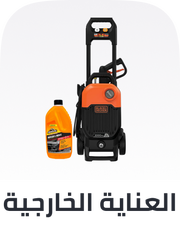 /uae-en/automotive/exterior-accessories/?sort[by]=popularity&sort[dir]=desc&limit=50