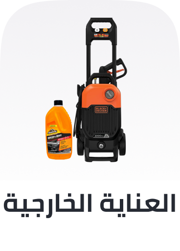 /uae-en/automotive/exterior-accessories/?sort[by]=popularity&sort[dir]=desc&limit=50