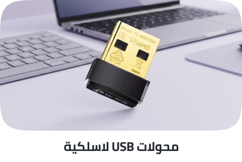 /electronics-and-mobiles/computers-and-accessories/computer-accessories/networking-products-16523/wireless-usb-adapter/