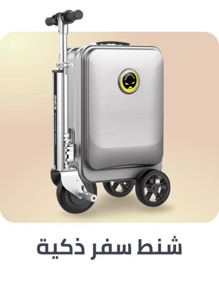 /smart-luggage-FA_03